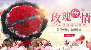 湖北十堰市丹江口市丁家营镇鲜花速递
